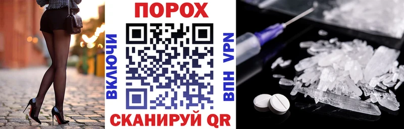 АМФЕТАМИН Premium  продажа наркотиков  Коркино 