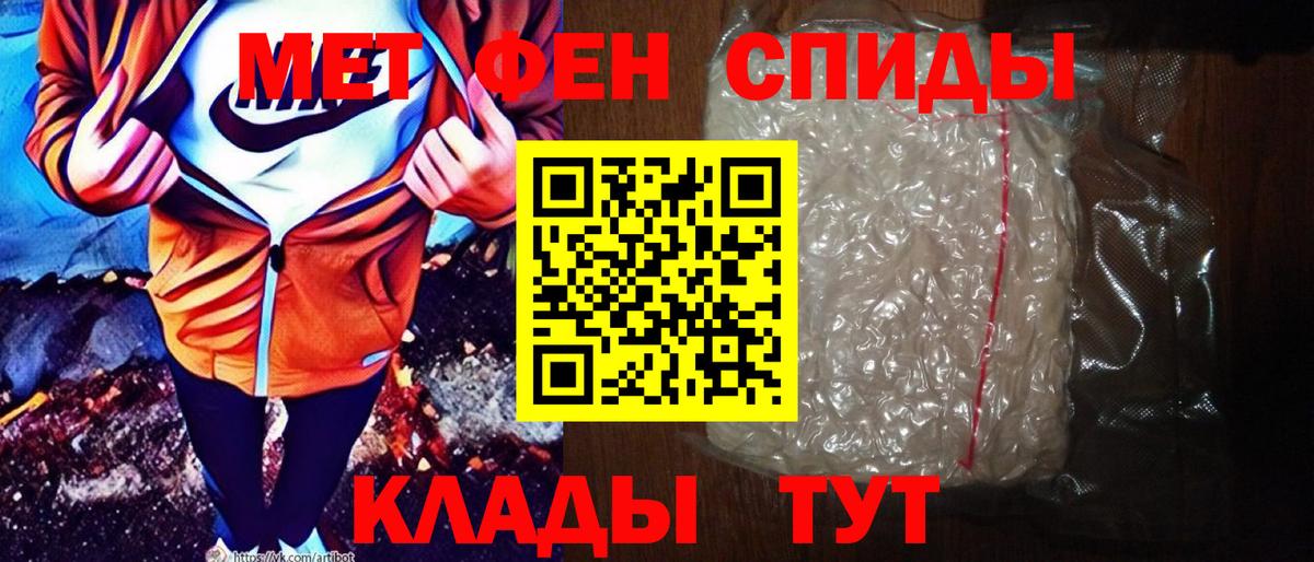 Амфетамин 98%  Вход с VPN  АМФЕТАМИН  Коркино  Amphetamine 