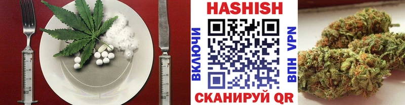 Печенье с ТГК марихуана  Коркино 