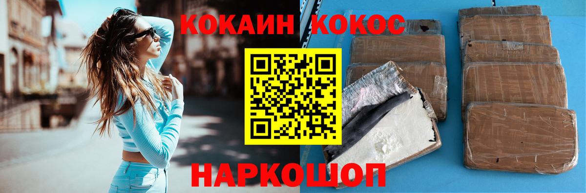 Cocaine VHQ  Вход с VPN  закладка  Коркино 