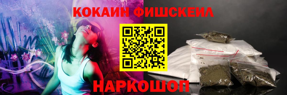 Кокаин 99% Коркино