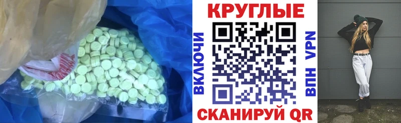 где продают наркотики Коркино hydra зеркало Ecstasy TESLA