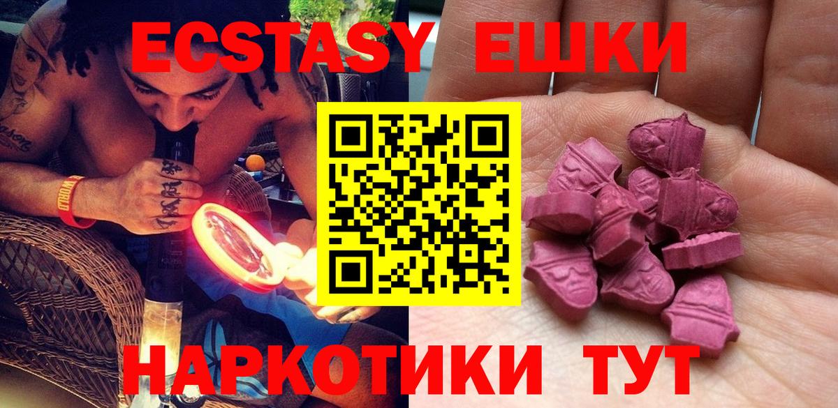 Экстази louis Vuitton Коркино