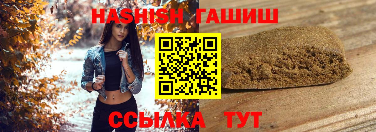 ГАШИШ ice o lator  ГАШ AMNESIA HAZE  Вход с VPN  Коркино 