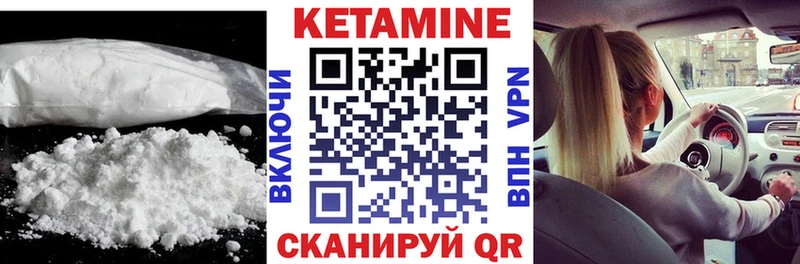 Кетамин VHQ Коркино