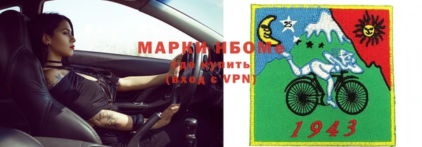 мдма Корсаков