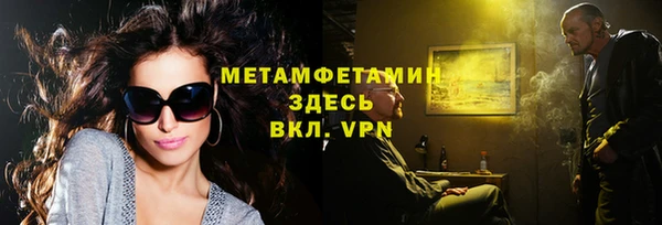 apvp Кулебаки