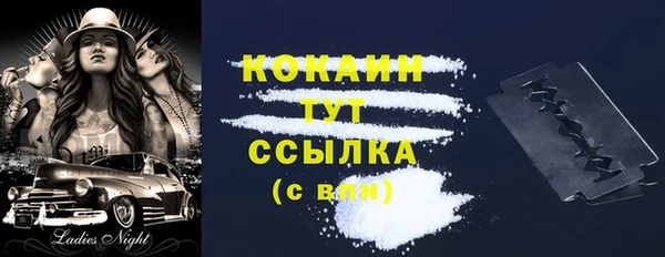 мет Краснотурьинск