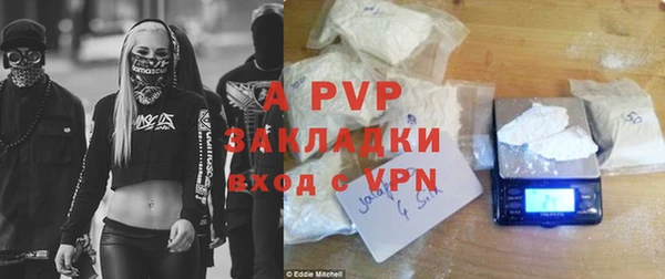 меф VHQ Куйбышев