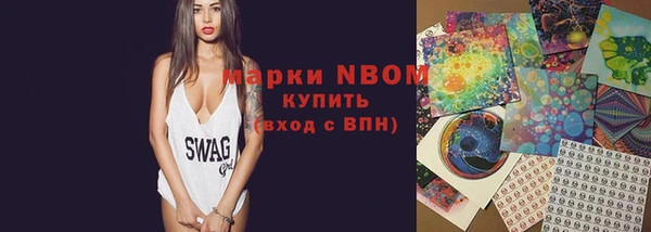 мдма Корсаков