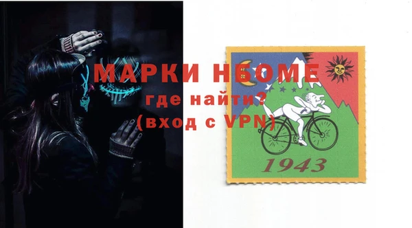 герыч Кукмор