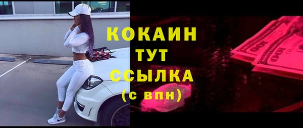 мет Краснотурьинск