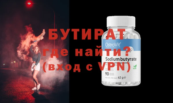 меф VHQ Куйбышев