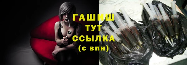 меф VHQ Куйбышев