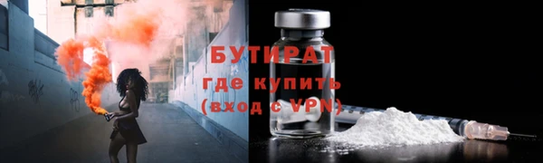 мдма Корсаков
