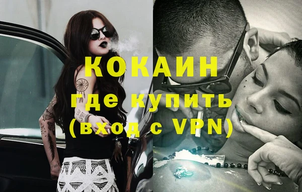 герыч Кукмор