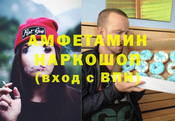 мет Краснотурьинск