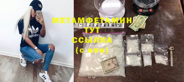 мдма Корсаков