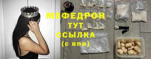 герыч Кукмор