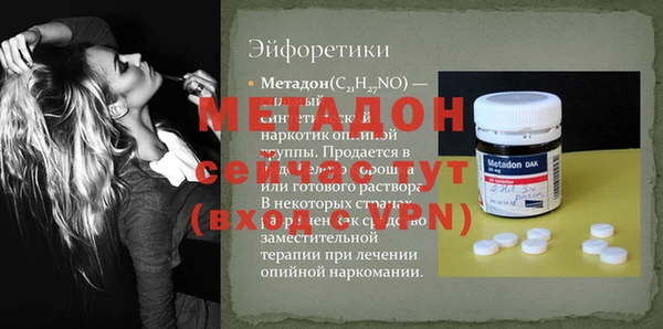 apvp Кулебаки