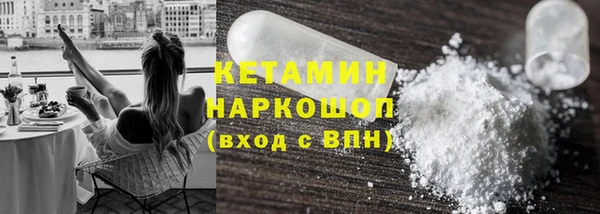 ALPHA-PVP Красноперекопск