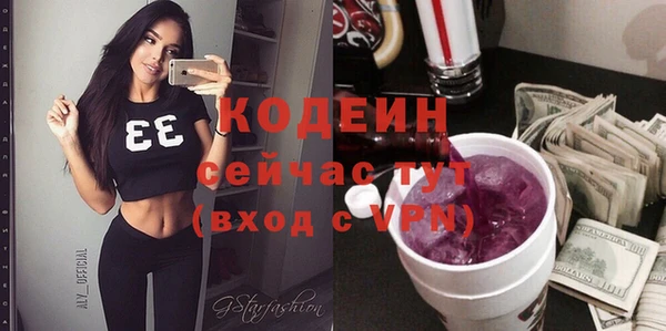 меф VHQ Куйбышев
