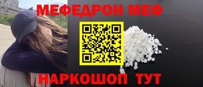 ешки Заволжье