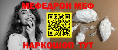стаф Заводоуковск