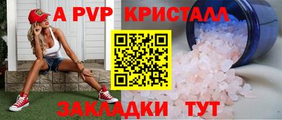 ешки Заволжье