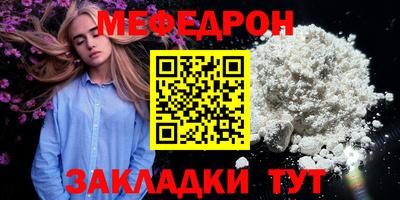 ешки Заволжье