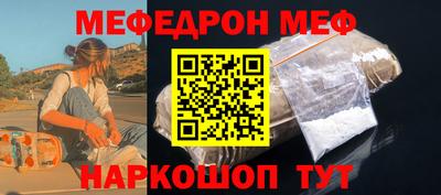 ешки Заволжье