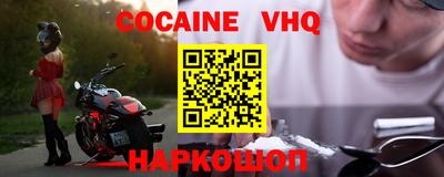 ешки Заволжье