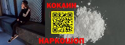 ешки Заволжье