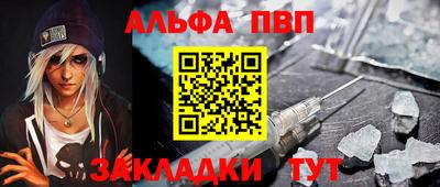 ешки Заволжье