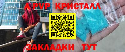 ешки Заволжье