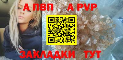 а пвп мука Жуковский
