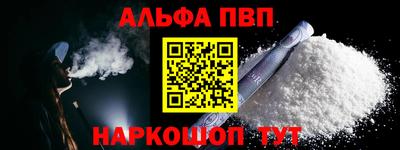ешки Заволжье