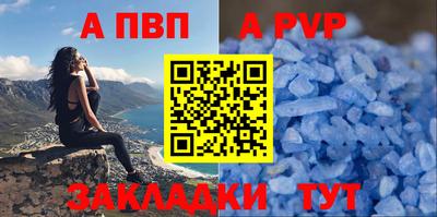 стаф Заводоуковск