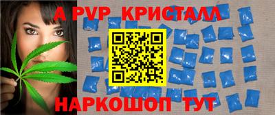 стаф Заводоуковск