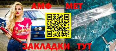 стаф Заводоуковск