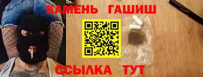 ешки Заволжье