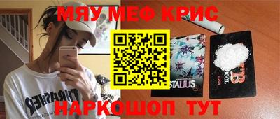 а пвп мука Жуковский