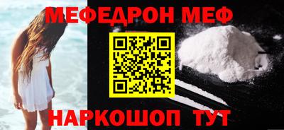 а пвп мука Жуковский