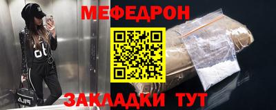 стаф Заводоуковск