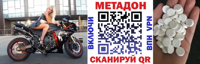 МЕТАДОН кристалл  площадка какой сайт  Коркино  купить наркотик 