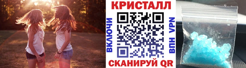 Первитин Methamphetamine  цена   Коркино 