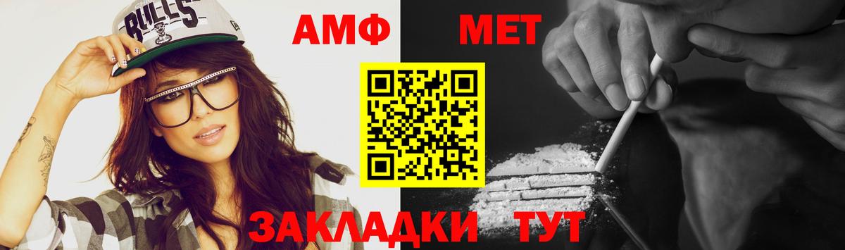 Метамфетамин винт  Вход с VPN  Метамфетамин винт  Коркино 