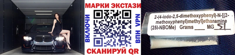 цены наркотик  Коркино  Наркотические марки 1,8мг 