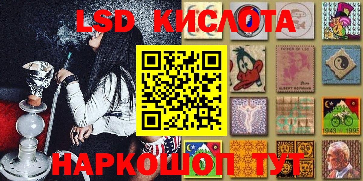 Alpha-PVP СК   МДМА  LSD-25  Меф МЯУ МЯУ кристаллы  ГАШ  Коркино  Вход с VPN 