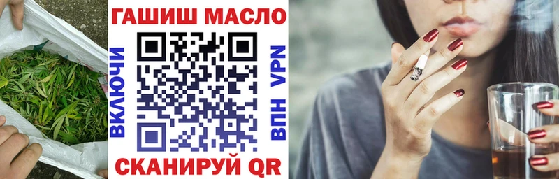 ТГК жижа  KRAKEN как войти  Коркино 
